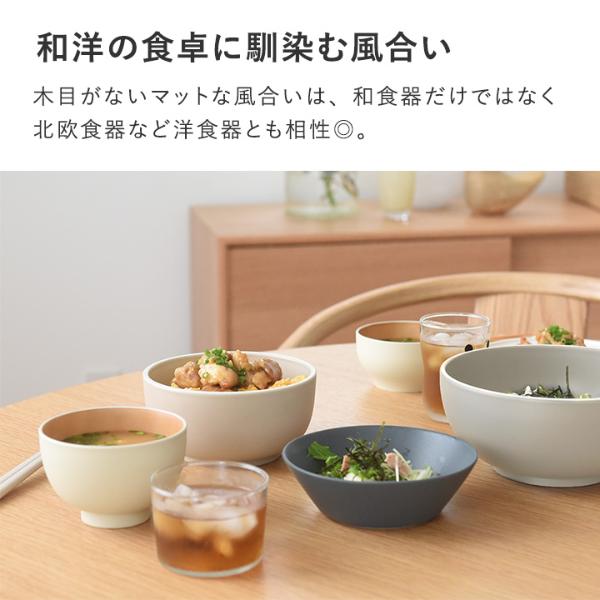 bon moment 電子レンジ＆食洗機が使える どんぶり 800ml／ボンモマン