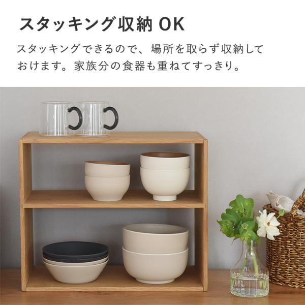 bon moment 電子レンジ＆食洗機が使える どんぶり 800ml／ボンモマン