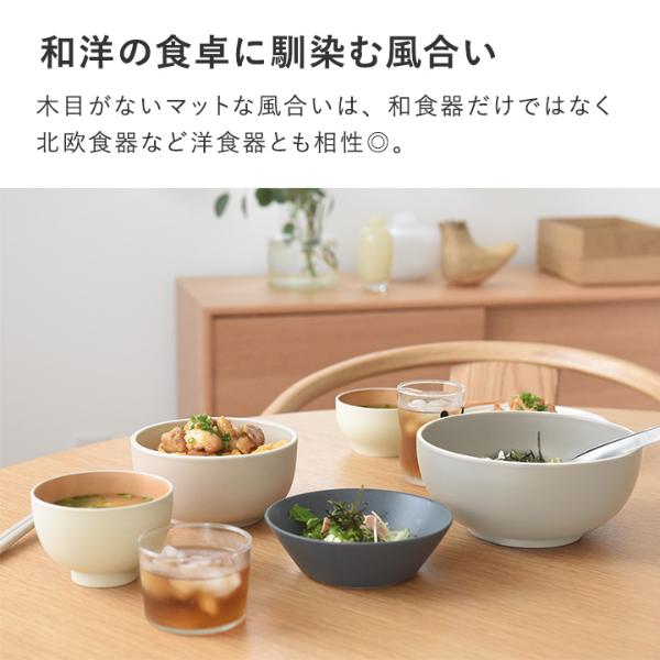 bon moment 電子レンジ＆食洗機が使える 麺どんぶり 1500ml