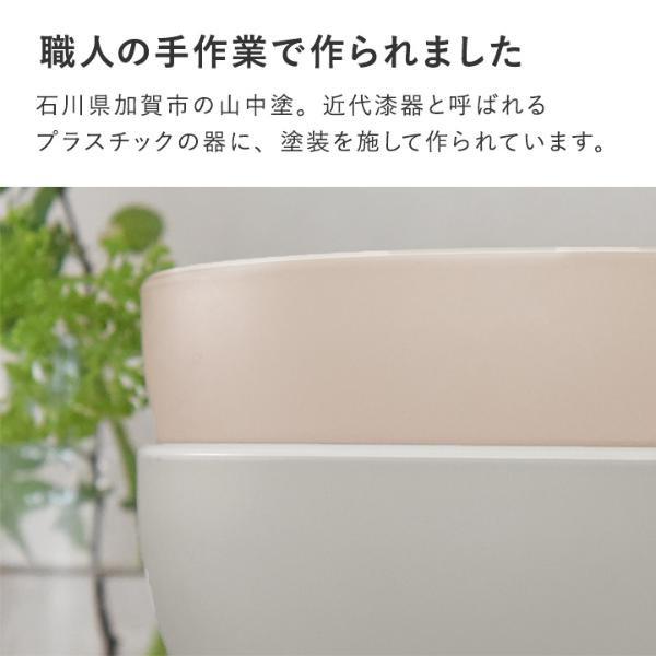 bon moment 電子レンジ＆食洗機が使える 麺どんぶり 1500ml