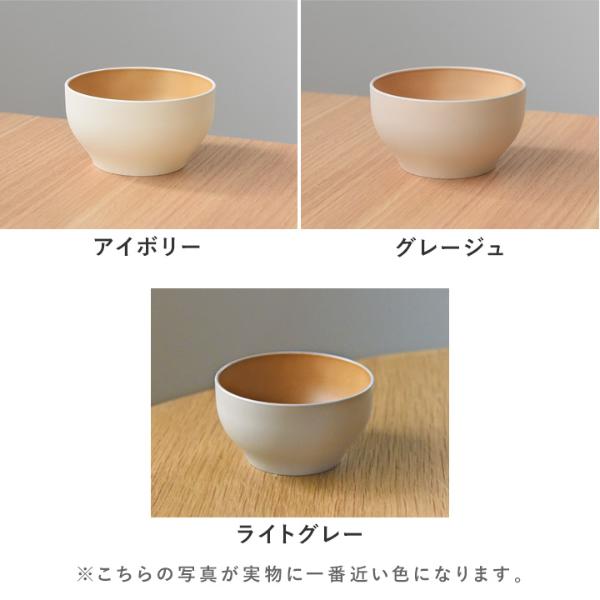 bon moment 電子レンジ＆食洗機が使える キッズ汁椀 300ml／ボンモマン