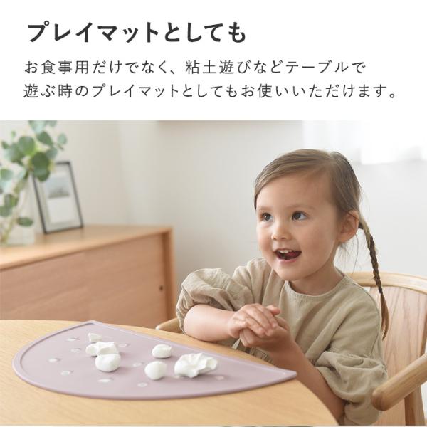 kukka ja puu シリコンマット ランチョンマット 離乳食 食事 女の子