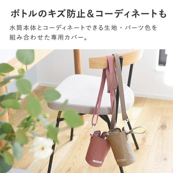 kukka ja puu キッズボトル 450ml/600ml/800ml 専用 水筒 kukka ja puu キッズボトル 450ml/600ml/800ml 専用 水筒