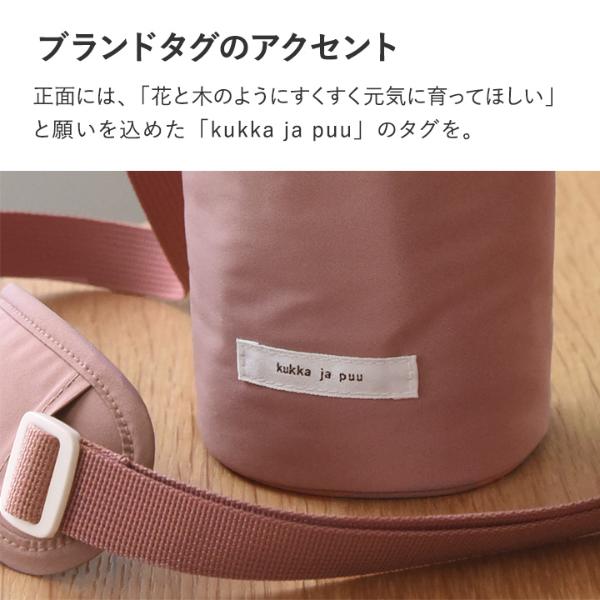 kukka ja puu キッズボトル 450ml/600ml/800ml 専用 水筒 kukka ja puu キッズボトル 450ml/600ml/800ml 専用 水筒