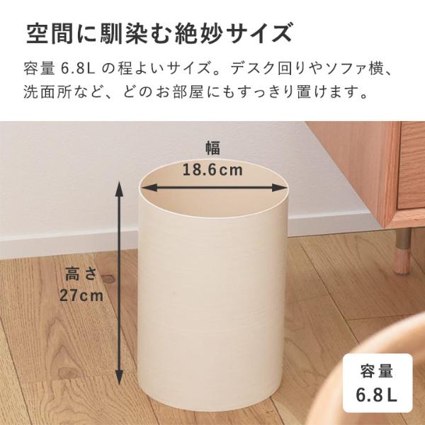 2000円均一】bon moment 職人が作る 木目塗り ダストボックス