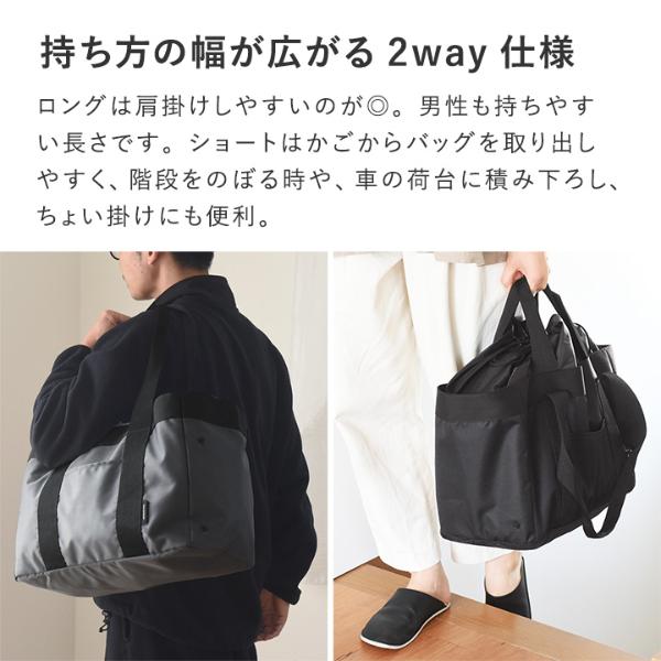 bon moment 2wayで持てる 買い物かごバッグ レジかご用 保冷エコ