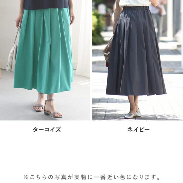 ロングシーズン活躍する タックプリーツ タフタスカート 撥水加工生地