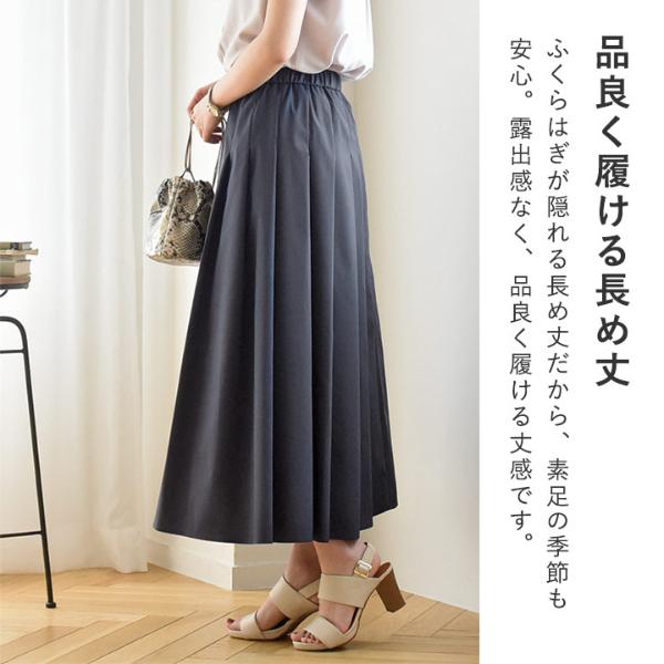 3000円均一】ロングシーズン活躍する タックプリーツ タフタ