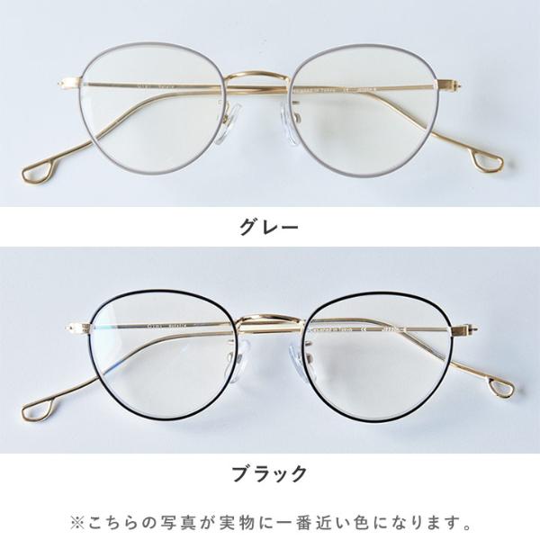 SALE／67%OFF】 Ciqi シキ ライトカラーサングラス 北欧暮らしの道具店