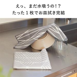 ꕤ︎︎ エンカサ ホームズ キッチン ディッシュ タオル 綿 吸収性 速乾 ꕤ︎︎ エンカサ ホームズ キッチン ディッシュ タオル 綿 吸収性 速乾
