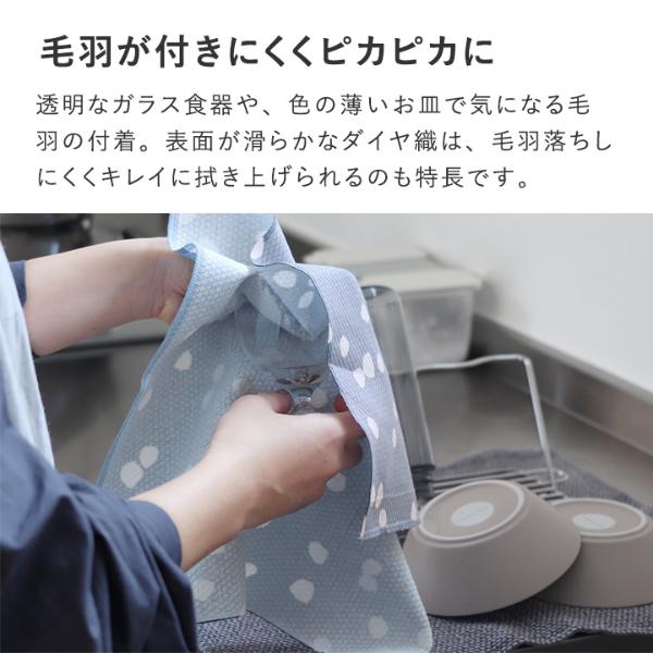 bon moment たっぷり吸収する コットン100% ダイヤ織 キッチンクロス