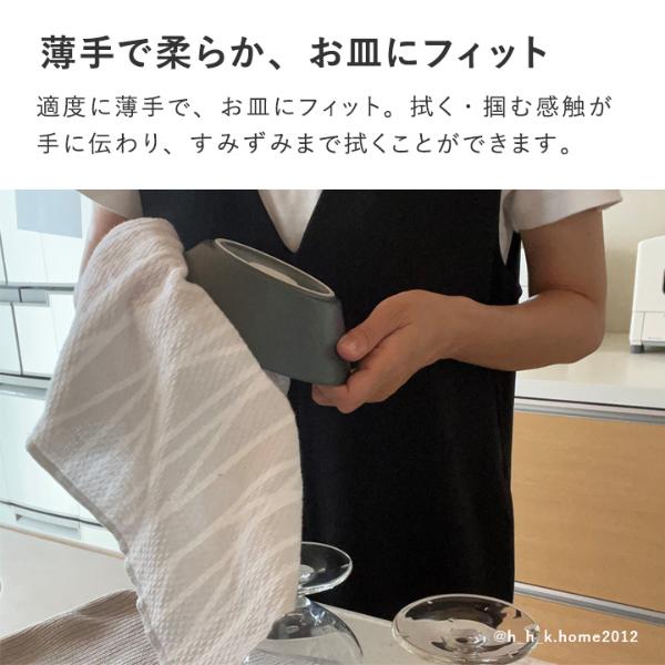 bon moment たっぷり吸収する コットン100% ダイヤ織 キッチンクロス