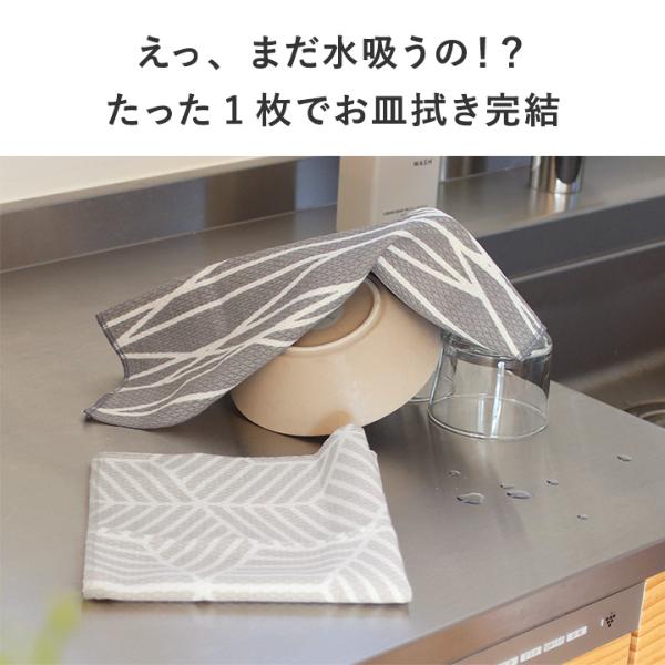 ꕤ︎︎ エンカサ ホームズ キッチン ディッシュ タオル 綿 吸収性 速乾