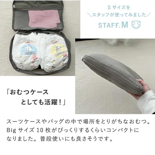 アルル　トラベルポーチ アルル トラベルポーチ プチレビュー】出張族必需品！トラベル
