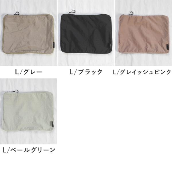 アルル　トラベルポーチ 2点セット】L／S bon moment 圧縮できるトラベルポーチ 圧縮
