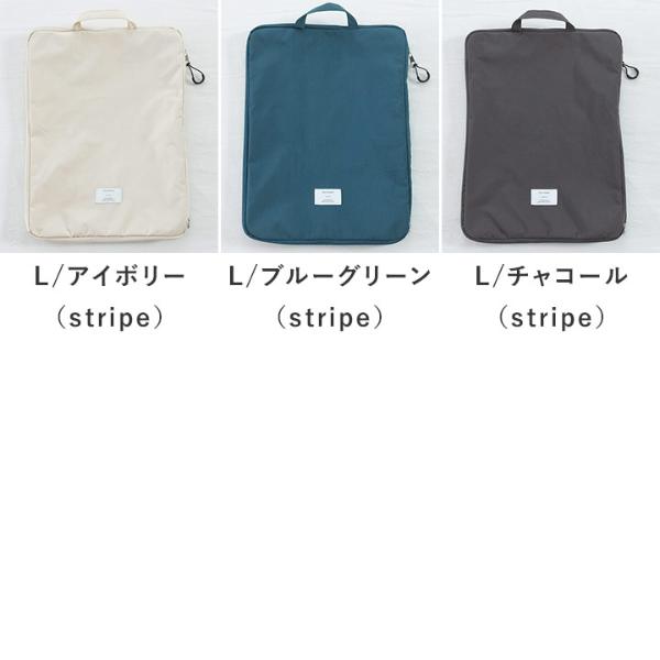 アルル　トラベルポーチ 2点セット】L／S bon moment 圧縮できるトラベルポーチ 圧縮