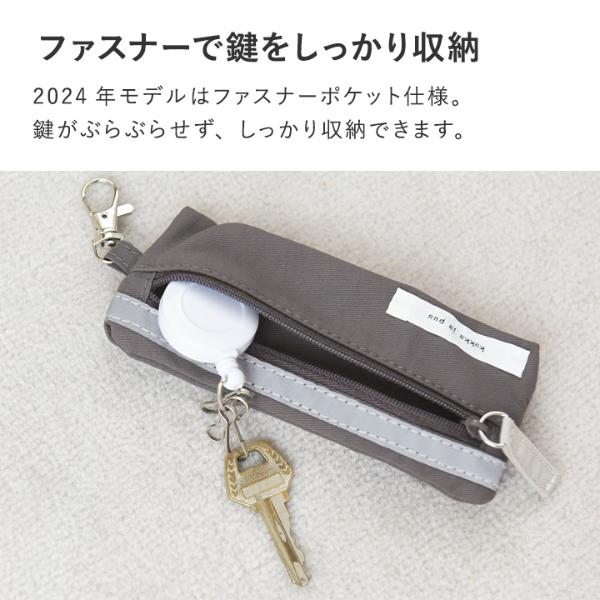 kukka ja puu キッズ リール付キーケース／クッカヤプー
