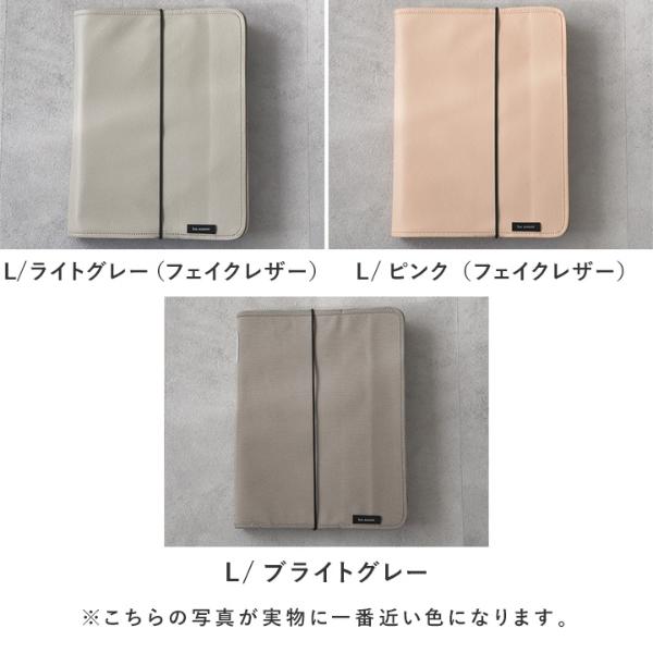 bon moment ファイル　A4 B5 楽天市場】【Lサイズ 】 がばっと開いて見やすい 書類収納ケース