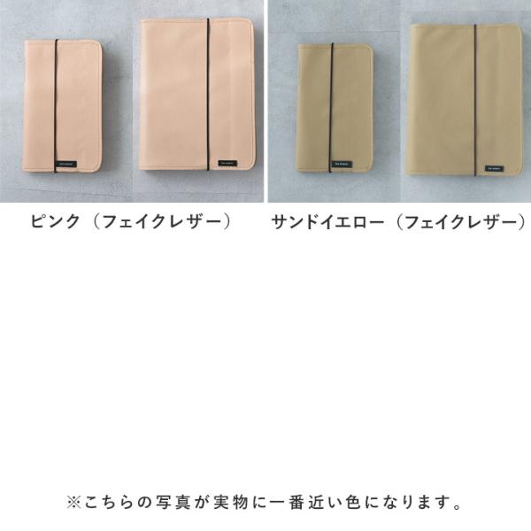 S・L2冊セット】 bon moment がばっと開いて見やすい 書類収納ケース