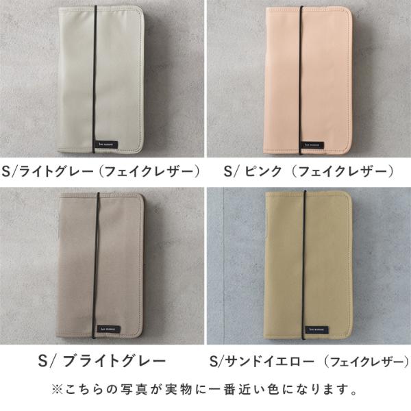 【A-2】レザーファイル(レギュラーサイズ) 紙モノ収納　コラージュ収納 bon moment｜【一緒に並べて整う】がばっと開いて見やすい 書類