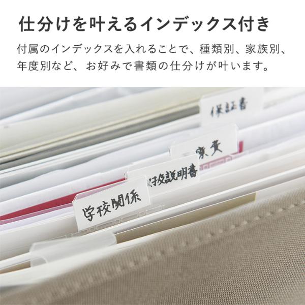 S・L2冊セット】 bon moment がばっと開いて見やすい 書類収納ケース