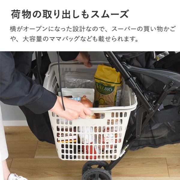 高価値セリー ハンモックシート 荷物置き 買い物かご置き