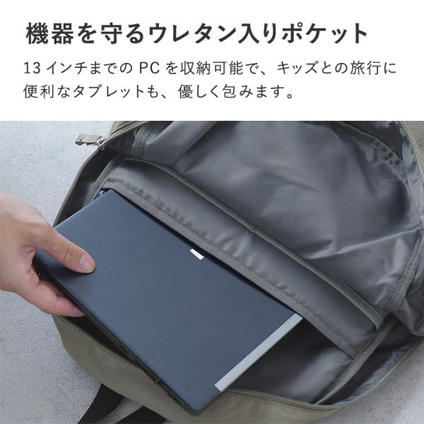ソレイユ 旅行にも使える 軽い 撥水 リュック トラベル 旅行／SOLEIL 