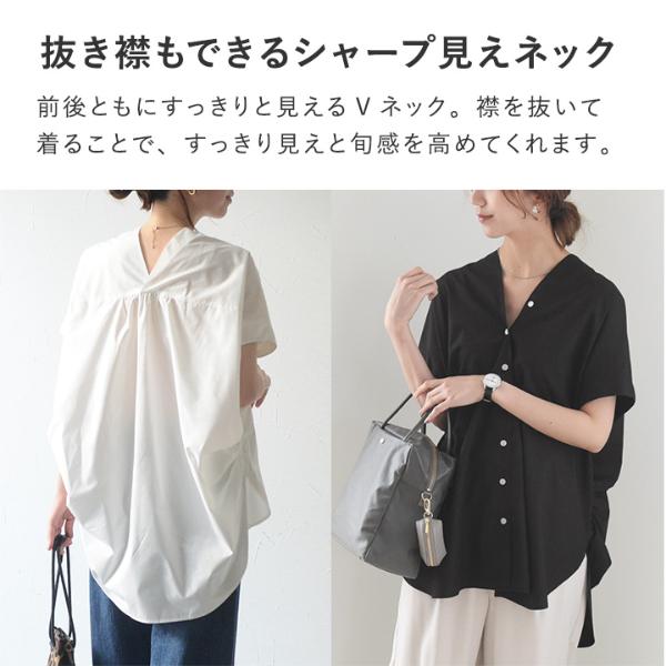 HACHE  アッシュ抜き襟ブラウス □プチローズ刺繍入り変形衿ブラウス/an another angelus [55BF02h001