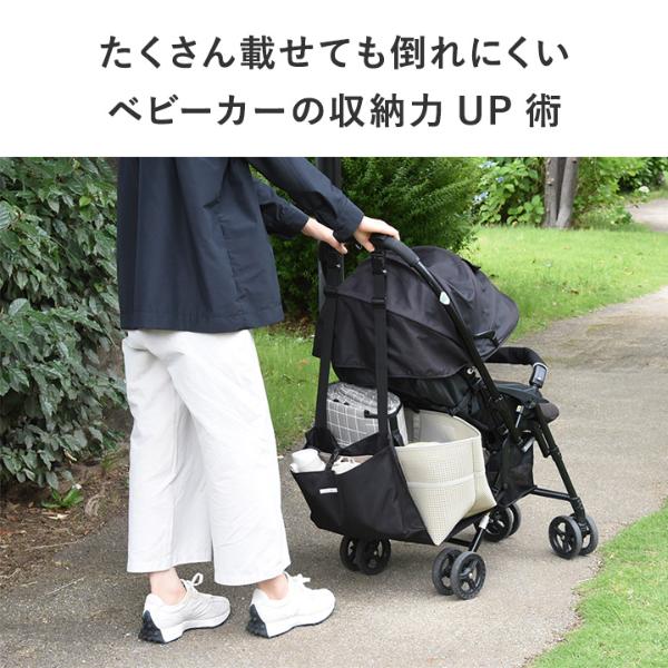 sara様　オーダーベビーカーカゴ sara様 オーダーベビーカーカゴ完成品