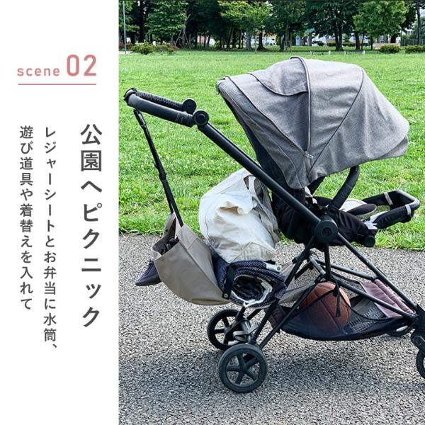 kukka ja puu 収納が増やせる ベビーカー用ハンギングバッグ