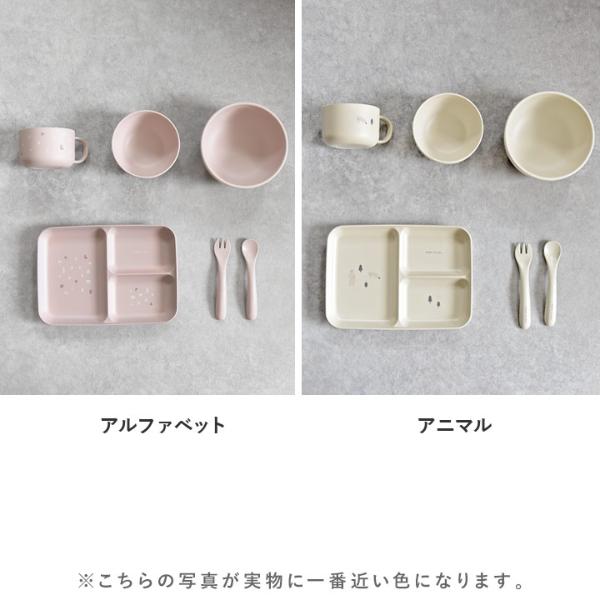 kukka ja puu ベビー食器セット ギフトセット 6点 日本製