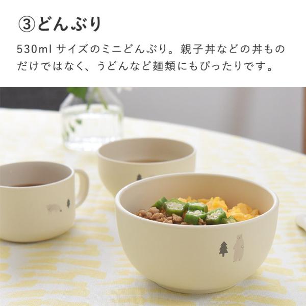 kukka ja puu ベビー食器セット ギフトセット 6点 日本製