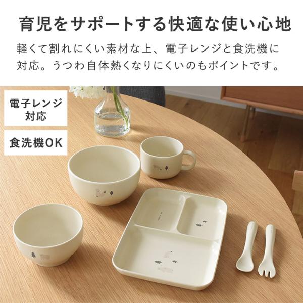 kukka ja puu ベビー食器セット ギフトセット 6点 日本製