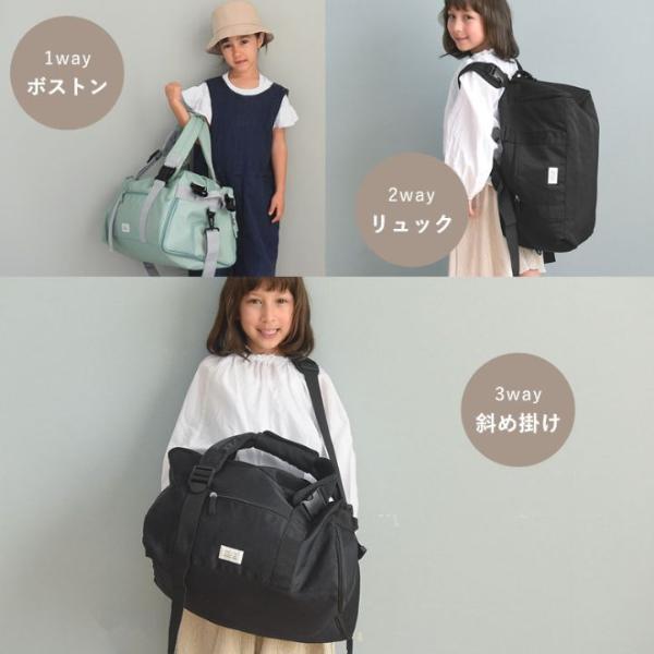 一部予約商品】kukka ja puu リュックにもなる 3WAY ボストンバッグ