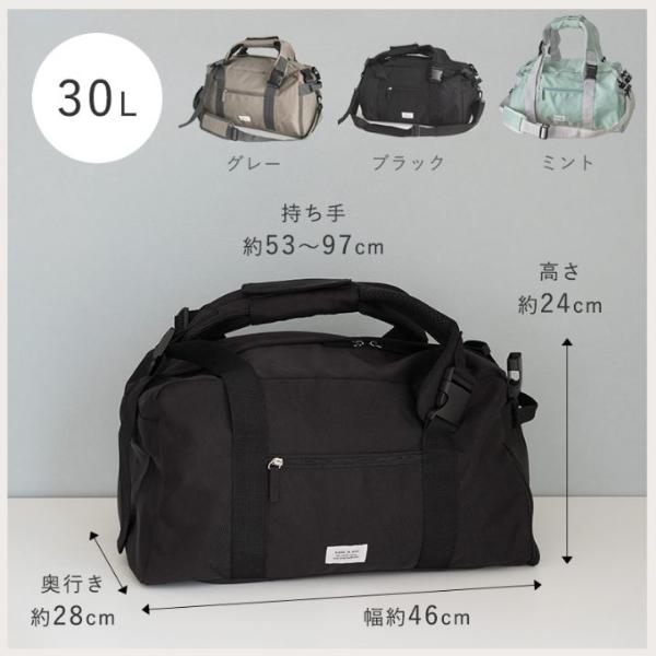 一部予約商品】kukka ja puu リュックにもなる 3WAY ボストンバッグ