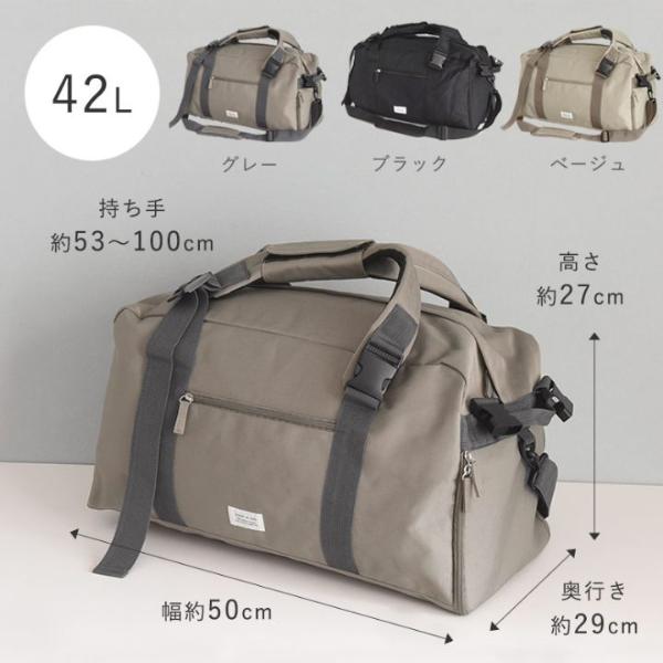 kukka ja puu リュックにもなる 3WAY ボストンバッグ 30L 修学旅行
