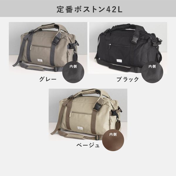 kukka ja puu リュックにもなる 3WAY ボストンバッグ 30L 40L 42L 54L