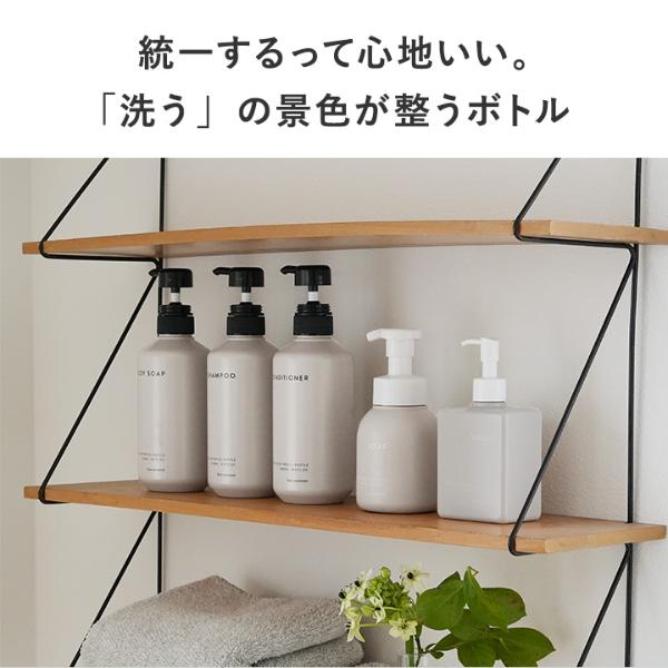 bon moment 景観も気分も整う 詰め替えソープディスペンサー【泡ハンド