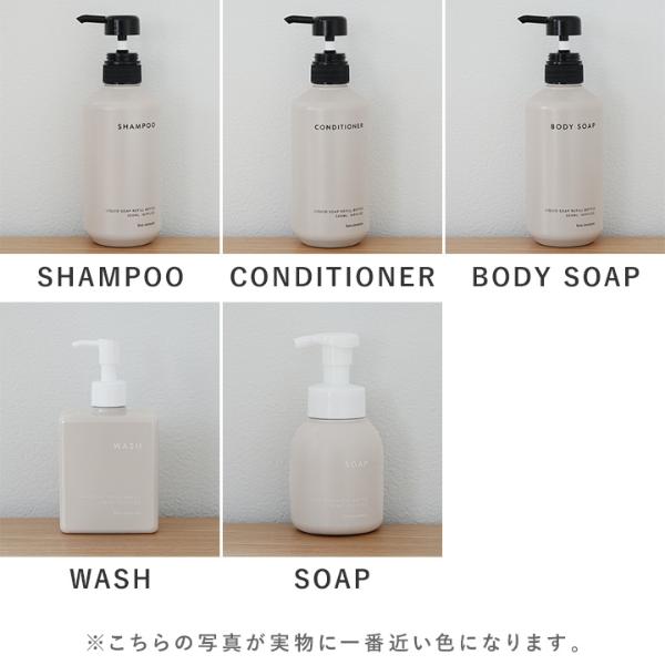 bon moment 景観も気分も整う 詰め替えソープディスペンサー【泡