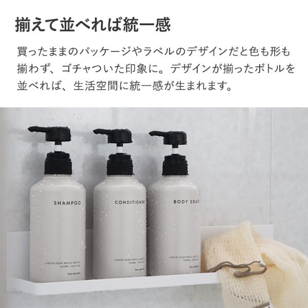 bon moment 景観も気分も整う 詰め替えソープディスペンサー【泡ハンドソープ/キッチン洗剤/シャンプー/コンディショナー/ボディーソープ】/ボンモマン | アンジェ web shop(本店)