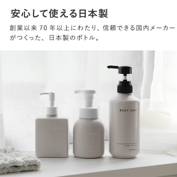 Amazon.co.jp: 透明詰め替え可能なシャンプー&コンディショナー
