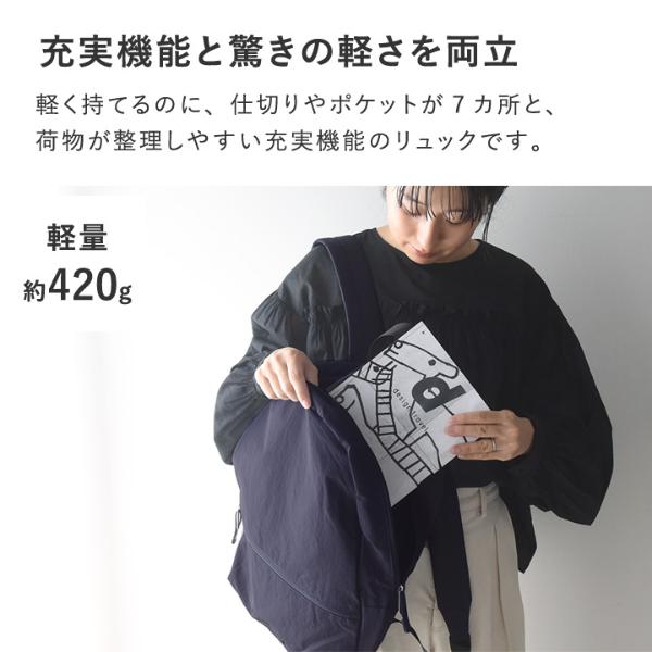 ソレイユ 旅行にも使える 軽い 撥水 リュック トラベル 旅行
