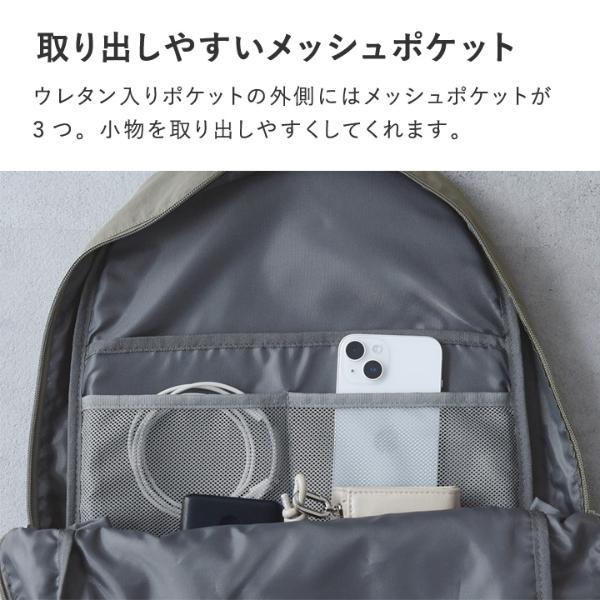 ソレイユ 旅行にも使える 軽い 撥水 リュック トラベル 旅行／SOLEIL