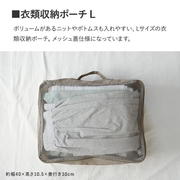 bon moment 荷物が整う 軽量 撥水 トラベルポーチ 5点セット