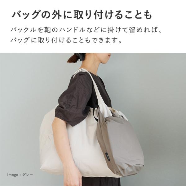 bon moment サイズ調整ができる シューズケース 選べる2サイズ