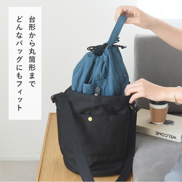 bon moment バッグとしても使える 巾着型 整理整頓 バッグイン