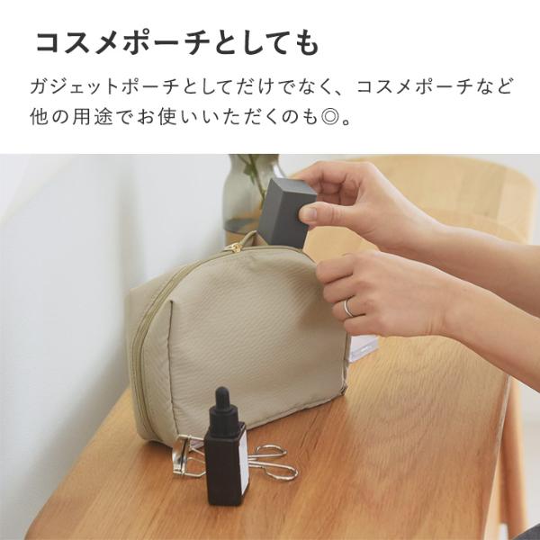 Mrs.まとめ買い ガジェットケース ポーチセット bon moment 整理がしやすい 女性のためのガジェットポーチ S