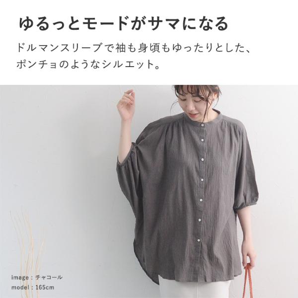 フワっと軽やか バックバルーン バンザイドルマンブラウス／kauliina