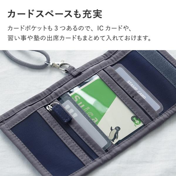 kukka ja puu コンパクトに持てる キッズウォレット 三つ折り