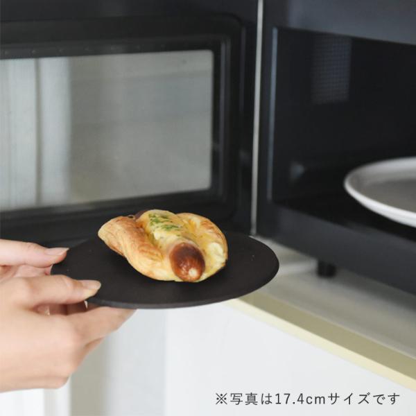 楽天市場】CHOPLATE(260mm) BLACK プレゼント包装対象外 チョッ